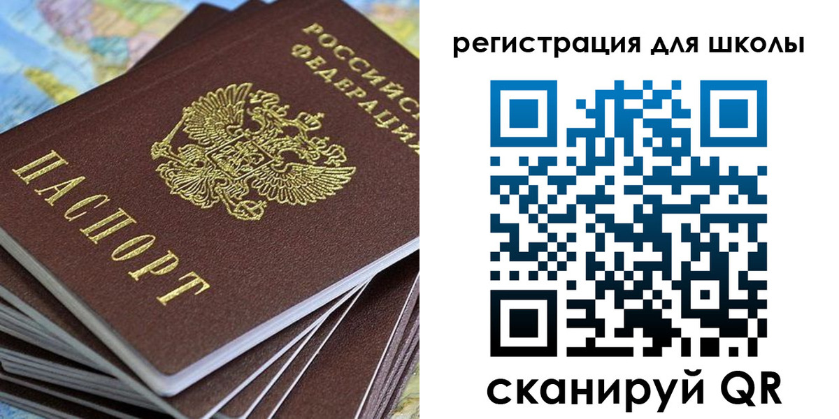 временная регистрация недорого в Рассказово